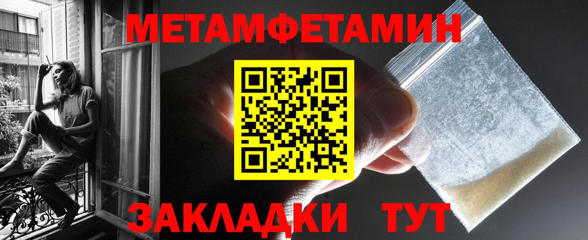 АМФ  АМФЕТАМИН  Камень-на-Оби  Вход с VPN  Amphetamine 98% 