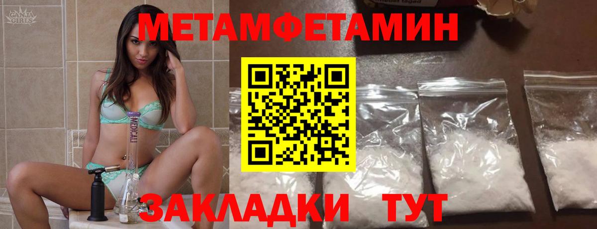Amphetamine Premium Камень-на-Оби
