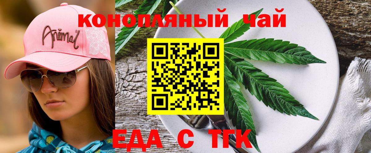 Камень-на-Оби  Canna-Cookies марихуана  Вход с VPN 