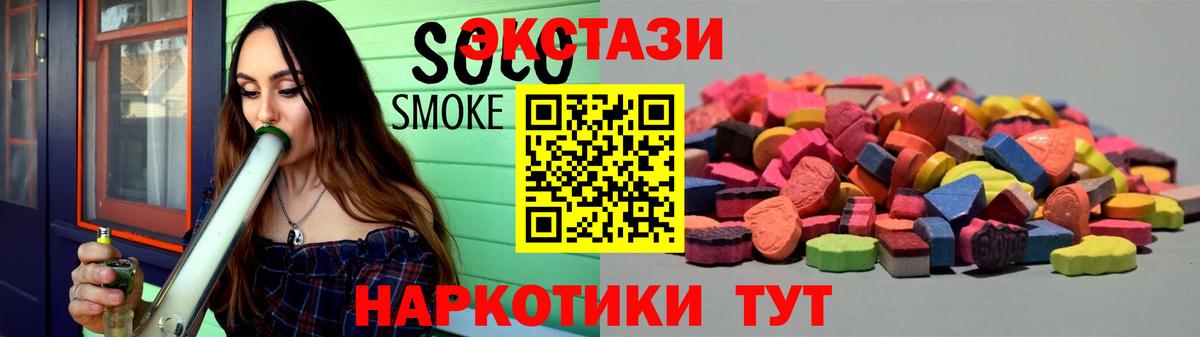 Экстази 99%  Вход с VPN  Экстази VHQ  Камень-на-Оби 