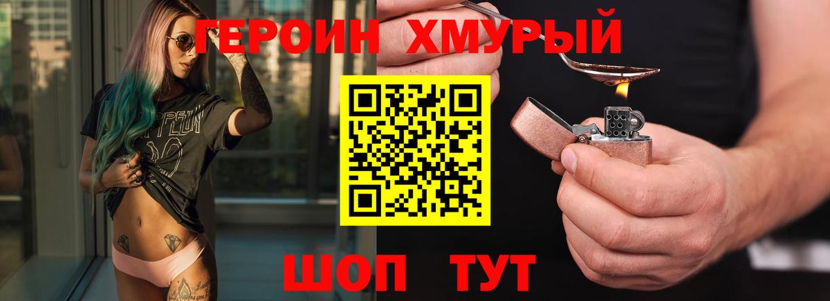 Героин Афган  Вход с VPN  Камень-на-Оби 