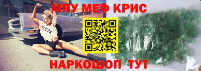 круглые Ливны