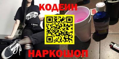 гашиш Лесосибирск