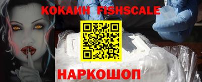 гашиш Лесосибирск