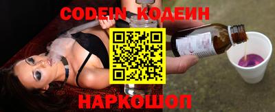 круглые Ливны