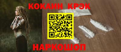 гашиш Лесосибирск