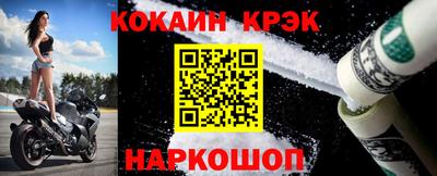 гашиш Лесосибирск