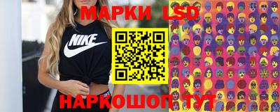 круглые Ливны