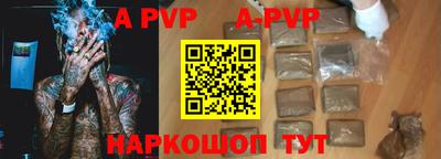круглые Ливны