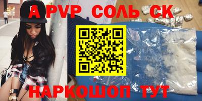 круглые Ливны