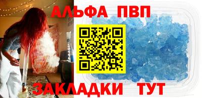 круглые Ливны