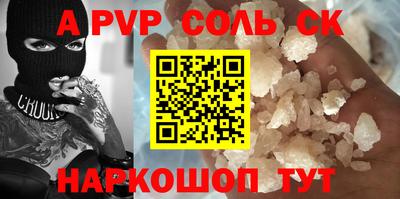 Альфа ПВП Ликино-Дулёво