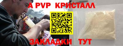Альфа ПВП Ликино-Дулёво
