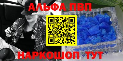 круглые Ливны