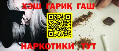гашиш Лесосибирск
