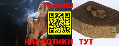 гашиш Лесосибирск