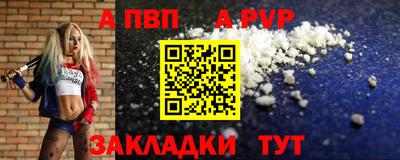 круглые Ливны