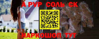 круглые Ливны