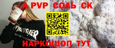 круглые Ливны