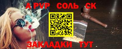 гашиш Лесосибирск