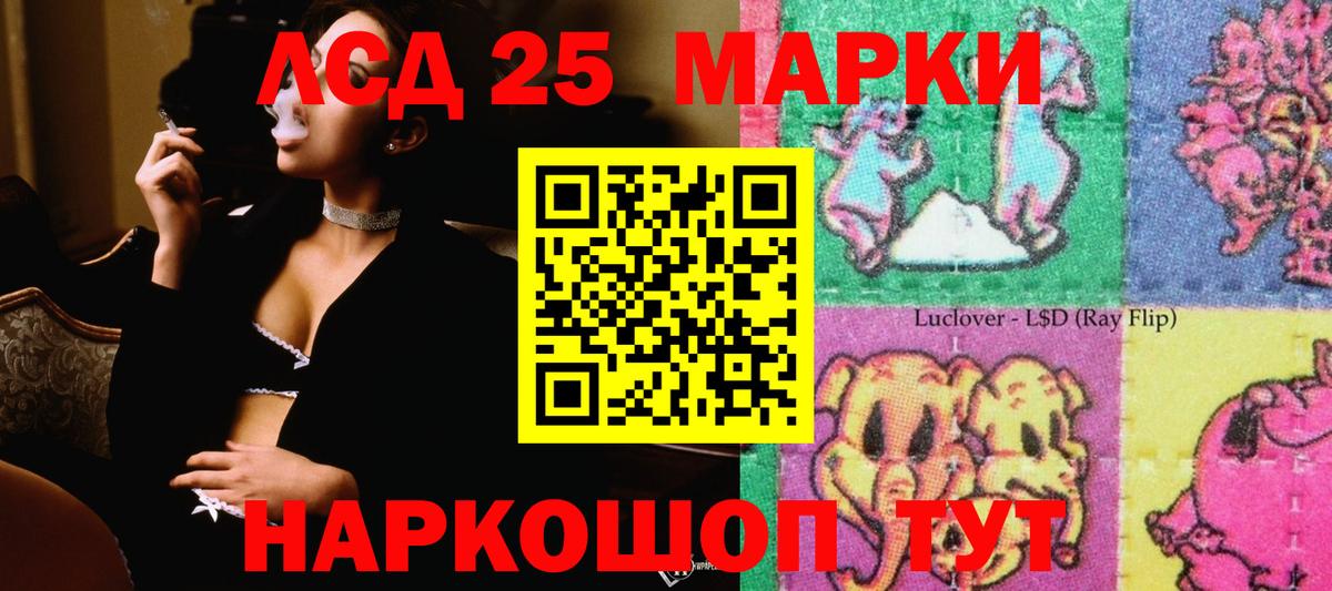 Лсд 25 экстази кислота  Вход с VPN  Камень-на-Оби  Лсд 25 экстази кислота 