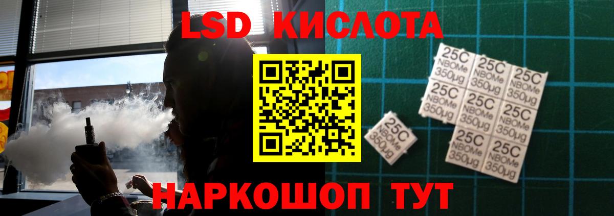 ЛСД экстази ecstasy Камень-на-Оби