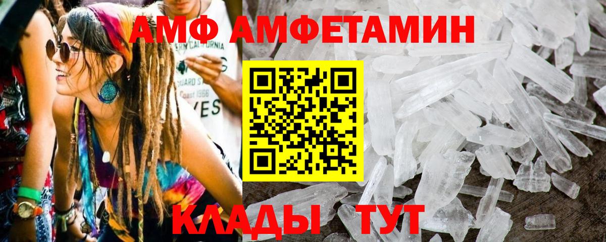 Cocaine  Вход с VPN  Каннабис  Камень-на-Оби  APVP СК кристаллы  Гашиш  МЕФ  